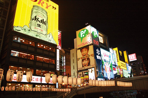 네온사인으로 화려하게 빛나는 오사카 도톤보리.