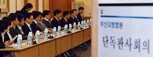 2009년 5월 신영철 대법관의‘촛불 재판’개입 문제를 논의하기 위해 모인 부산지방법원 단독판사들.