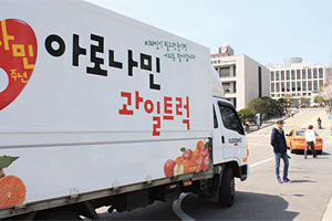 지난 4월 17일 과일나눔행사를 위해 서울 종로구에 위치한 성균관대 교정을 찾은 아로나민 과일트럭. ⓒphoto 일동제약