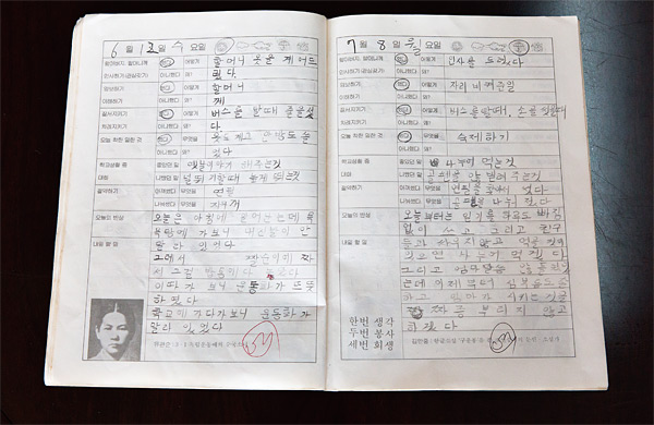 1990년 당시 충남 연기군 연남초등학교 4학년 고준일 학생의 일기. ⓒphoto 이경민 영상미디어 기자
