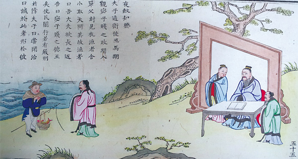작자미상, ‘방추지덕’, 1904년, 목판채색, 27.6×37.8㎝, 한국학중앙연구원