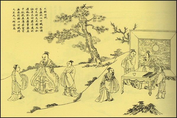작자미상, ‘부대전부’ ‘공자성적도보’, 중국 곡부문물출판사
