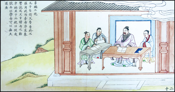 작자미상, ‘위편삼절’, 1904년, 목판채색, 27.6×37.8㎝, 장서각