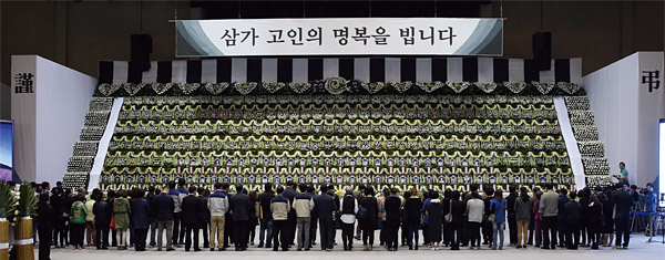 “정말, 미안합니다.” 경기도 안산 올림픽기념관에 마련된 세월호 여객선 침몰사고 사망자 임시분향소에 지난 4월 24일 조문객들이 단체로 조문하고 있다. ⓒphoto 뉴스1