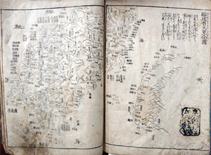 1804년에 일본에서 간행된 ‘회본 국성야 충의전’의 권두에 수록된 복건성과 대만 지도. 국립중앙도서관 소장