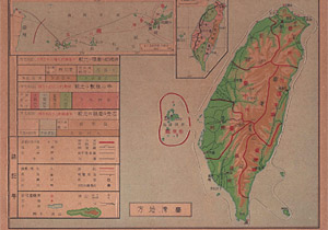 ‘대일본 판지도(大日本板地圖)’. 오른쪽에는 타이완섬과 팽호군도의 상세도, 왼쪽 위에는 타이완과 오키나와의 위치 관계가 표시되어 있다. 김시덕 소장