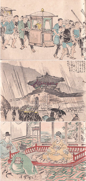 1894년 10월에 간행된 ‘일청전투화보’ 중 경복궁을 장악한 일본 측이 대원군을 입궐시키는 장면. 김시덕