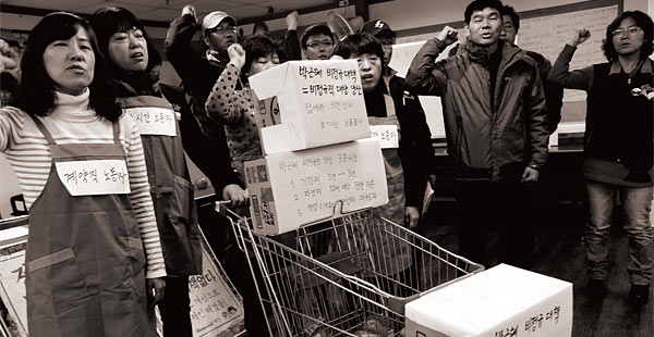 지난 11월 13일 서울 중구 민주노총 사무실에서 비정규직 노동자들이 기자회견을 갖고 구호를 외치고 있다. ⓒphoto 연합