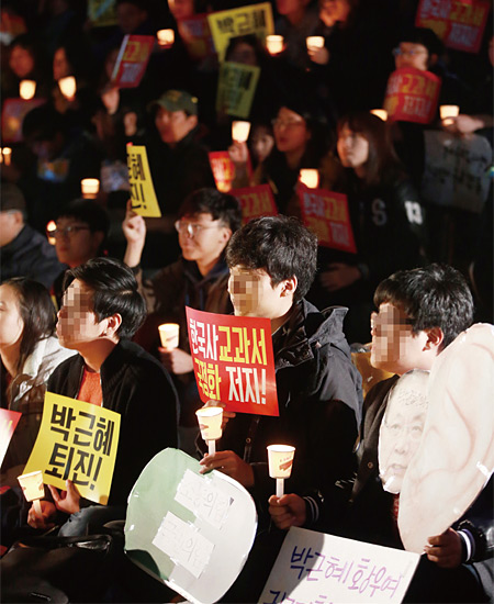 지난 11월 3일 서울 청계광장 인근에서 열린 ‘한국사 교과서 국정화 저지 네트워크’의 집회. ⓒphoto 연합