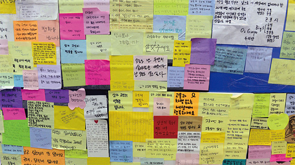 지난 5월 24일 오전 서울 중구 시청 지하 1층 시민청에 강남역 살인사건 피해자 여성을 추모하는 글들이 붙어 있다. ⓒphoto 뉴시스