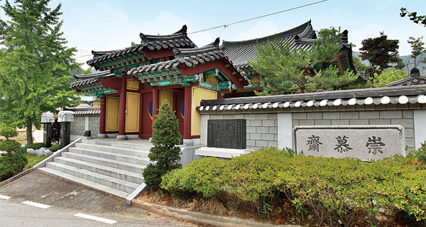 윗행치마을에 있는 광주 반씨 장절공파 사당 ‘숭모재’.