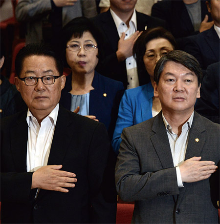 지난 7월 5일 서울 여의도 국회의원회관에서 열린 성희롱 예방교육에 참석해 국민의례를 하고 있는 국민의당 박지원 비대위원장(왼쪽)과 안철수 전 대표. ⓒphoto 뉴시스