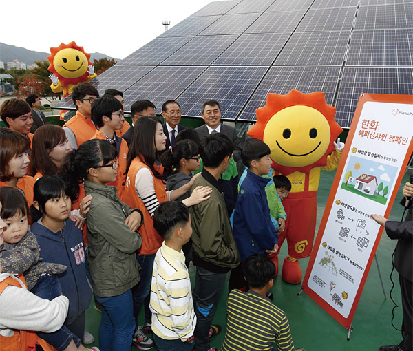 한화 임직원들이 지난해 10월 대전 유성구의 아동생활시설에 태양광 발전설비를 설치한 후 원리와 작동법을 설명하고 있다. ⓒphoto 한화