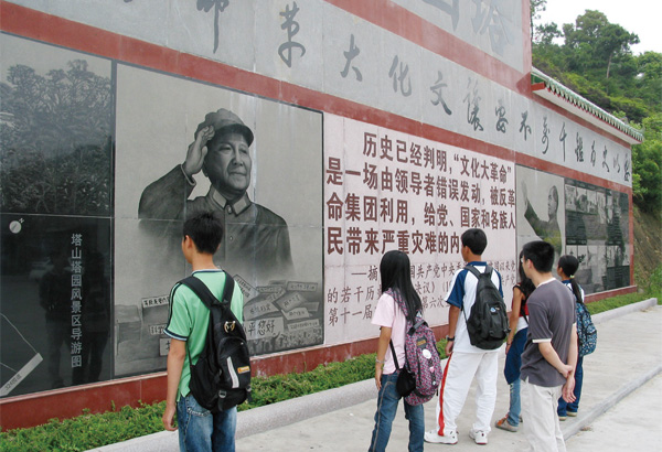 중국 광둥성 산터우시 외곽에 있는 중국 유일의 문화대혁명박물관 내 희생자 추모벽. 학생들이 ‘문혁은 당과 국가, 각 민족, 인민에게 엄중한 재난을 가져온 내란이었다’는 중국공산당의 결의 내용을 읽고 있다. ⓒphoto 조중식