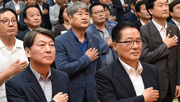 지난 8월 24일 대전에서 열린 국민의당 전국 지방의원 연석회의에서 국민의례를 하고 있는 안철수 전 대표(왼쪽)와 박지원 원내대표. ⓒphoto 뉴시스