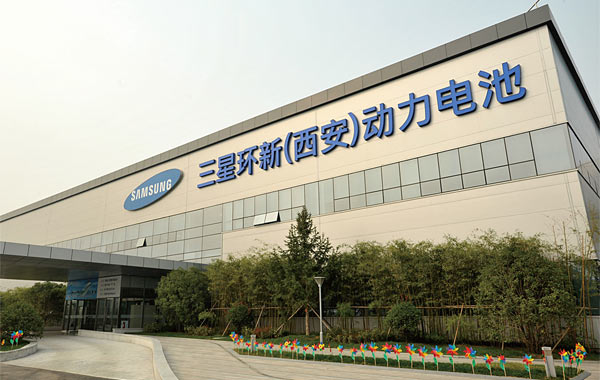 지난해 중국 시안에 완공된 삼성SDI 전기차 배터리 공장. ⓒphoto 삼성