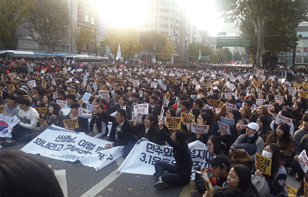지난 11월 12일 서울 종로 탑골공원 앞에서 열린 ‘전국 청소년 시국대회’.