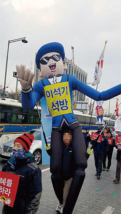 지난 12월 17일 서울 광화문광장 인근에서 ‘이석기 석방’ 풍선을 등에 진 사람이 거리를 행진하고 있다. ⓒphoto 이정구 조선일보 기자
