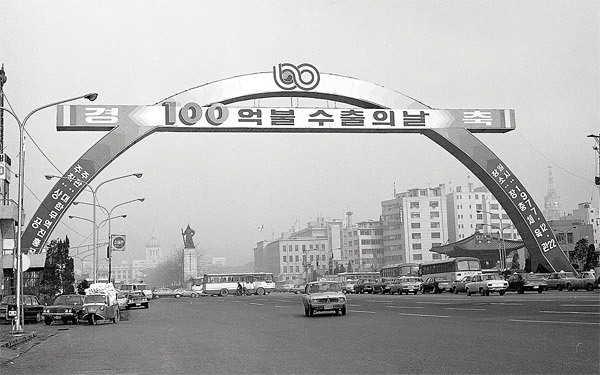 1977년 12월 22일 한국 사상 최초로 수출 100억달러를 달성했다. 사진은 광화문네거리에 세워진 기념 아치. ⓒphoto 조선일보
