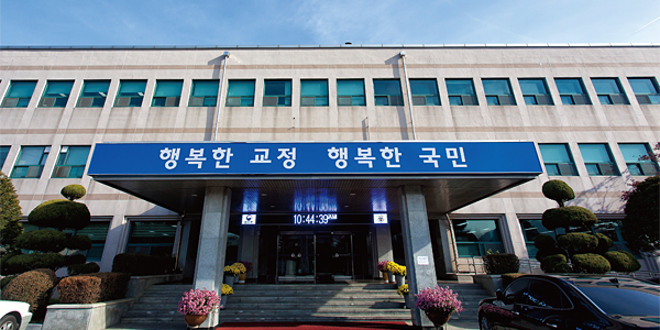서울구치소 본관. 교정직 공무원들이 근무하는 장소다. 재소자들이 있는 건물은 보안을 이유로 촬영이 허용되지 않는다. ⓒphoto 이신영 영상미디어 기자
