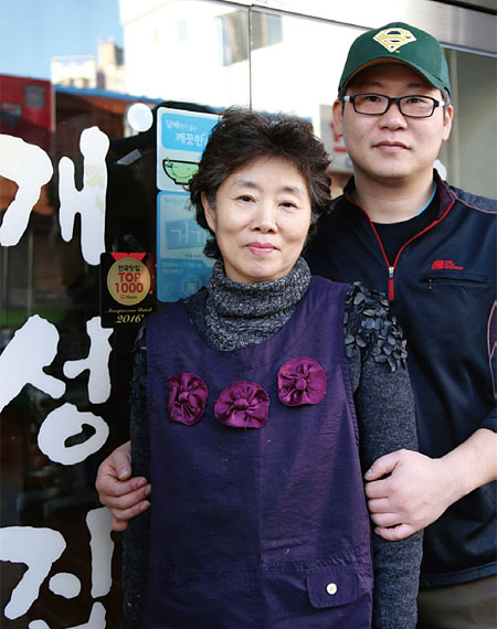 대표 문현진씨와 아들 박일찬씨