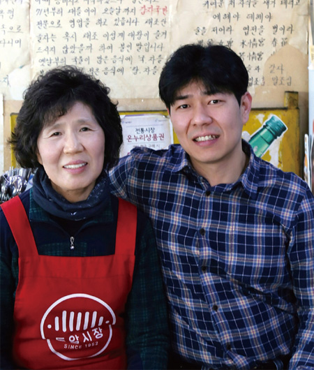 3대 대표 이호광씨와 어머니 박이순씨