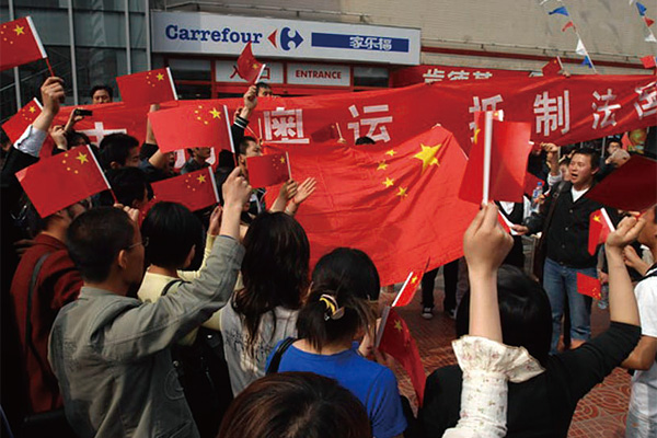 2008년 중국의 한 프랑스계 카르푸 매장 앞 항의 시위.