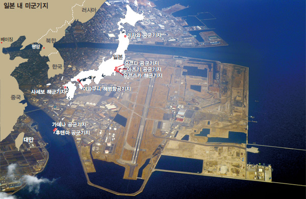 이와쿠니 주일 해병항공기지의 모습. ⓒphoto 미 해병대