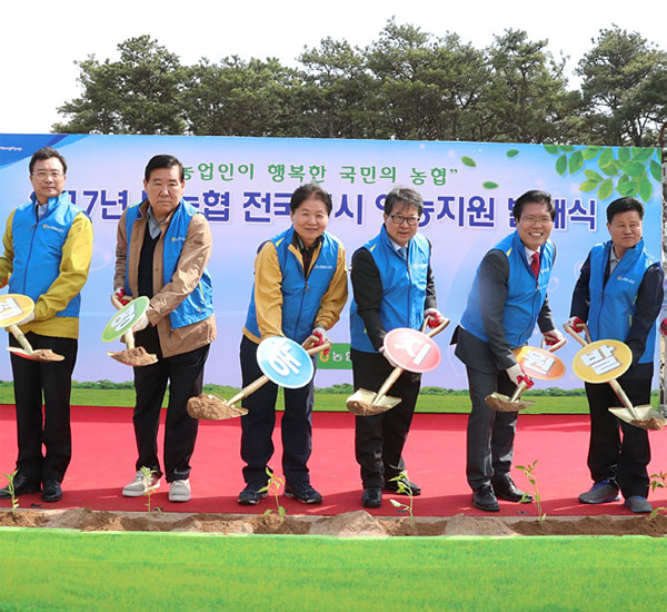 김병원 농협중앙회장(왼쪽에서 세 번째). ⓒphoto 농협중앙회