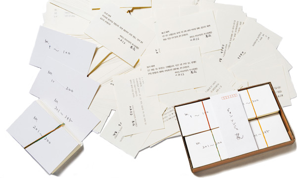 이남덕씨가 한국 어린이들에게 쓴 345통의 엽서. ⓒphoto 김종연 영상미디어 기자