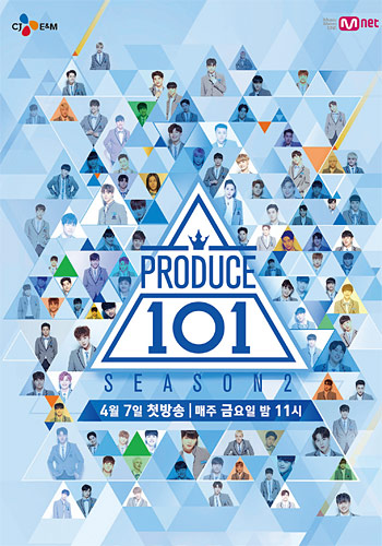 photo ‘프로듀스 101’ 공식 홈페이지