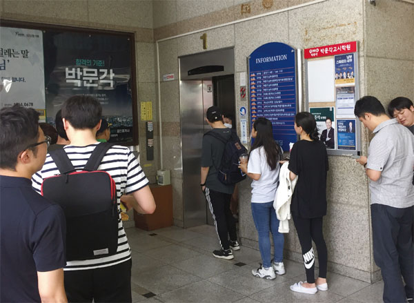 오후 1시50분, 한 경찰고시학원이 위치한 노량진 이데아빌딩 1층. 학생들이 오후 수업을 듣기 위해 엘리베이터 앞에 줄을 서 있다.