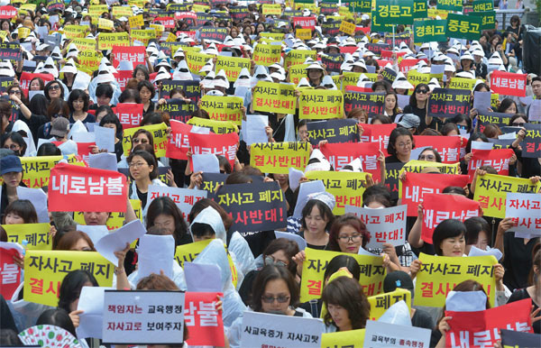 <b></div>반대</b> 자율형사립고 학부모연합회가 지난 6월 26일 오전 서울 종로구 보신각 앞에서 집회를 열고 자사고 폐지 반대를 촉구하고 있다. ⓒphoto 뉴시스