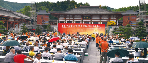 지난 7월 9일 중국 장시성 이황현 소재 보적사에서 조동종 선학 연구에 관한 국제행사가 열렸다. 국내에선 영담 스님 등 21명의 조계종 소속 승려가 참가했다.