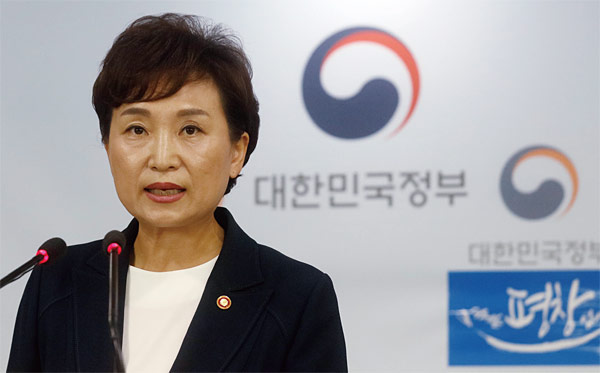김현미 국토교통부 장관이 지난 8월 2일 정부서울청사에서 부동산 대책을 발표하고 있다. ⓒphoto 연합