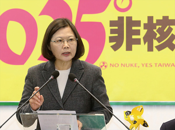 차이잉원 대만 총통 ⓒphoto 민진당
