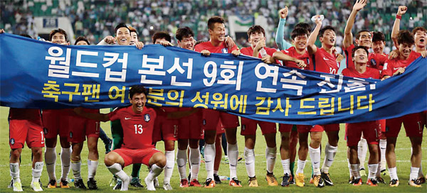 지난 9월 5일 우즈베키스탄 타슈켄트에서 열린 2018 러시아월드컵 아시아 지역 최종 예선에서 본선 진출을 확정 지은 한국 선수들이 환호하고 있다. ⓒphoto 연합