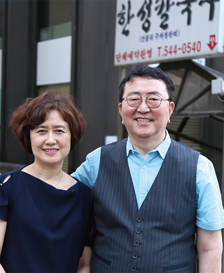 2대 대표 이종호씨와 아내 김재연씨.