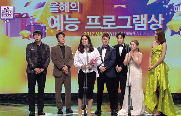 2017 MBC 연예대상을 수상한 전현무(가운데)와 ‘나 혼자 산다’의 멤버들. ⓒphoto MBC