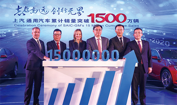 지난해 9월 중국 시장 진출 20년을 맞아 1500만대 판매 돌파 기념행사에 참석한 메리 바라 GM 회장(왼쪽 세 번째)과 천홍 상하이차 회장(네 번째). ⓒphoto 상하이GM