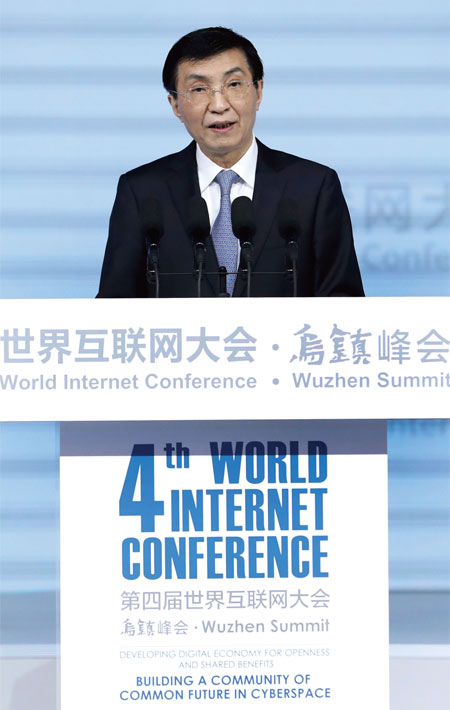 지난해 12월 3일 중국 저장성 우전에서 개막한 세계인터넷대회에서 왕후닝 정치국 상무위원이 기조연설을 하고 있다. ⓒphoto 뉴시스