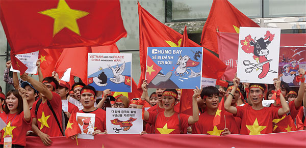 2016년 한국에 거주하는 베트남인들이 반중 시위를 벌이고 있다. ⓒphoto 뉴시스
