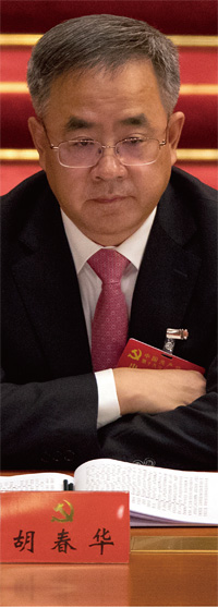 지난해 3월 18일 제19차 공산당전국대표대회 개막식에 참석한 후춘화 중국 광둥성 서기. 이번 전인대에서 부총리로 임명됐다. ⓒphoto 뉴시스
