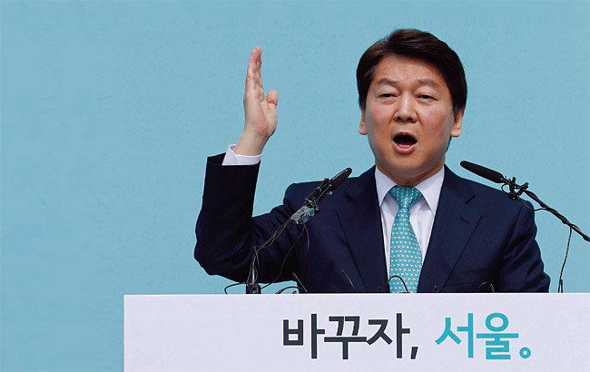 지난 4월 4일 서울시의회 본관 앞에서 6·13 지방선거 서울시장 출마선언을 하고 있는 안철수 전 의원. ⓒphoto 뉴시스