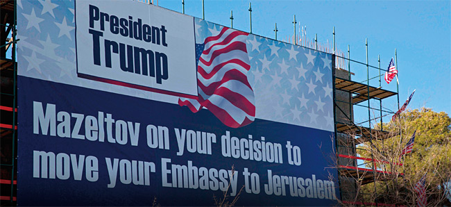 예루살렘 올드시티에 있는 미국 영사관이 대사관으로 쓰기 위해 재단장 중이다. 예루살렘 미대사관은 5월 14일 개관식이 열린다. ⓒphoto 뉴시스