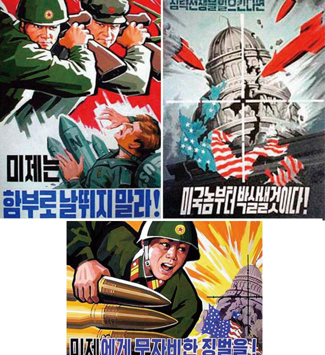 북한의 반미 포스터들.