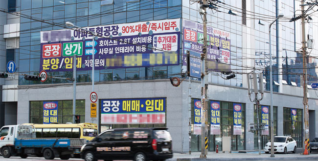 지난 5월 8일 경기도 시흥시의 한 아파트형 공장건물 외벽에 ‘임대 현수막’이 걸려 있는 모습. ⓒphoto 이경호 영상미디어 기자