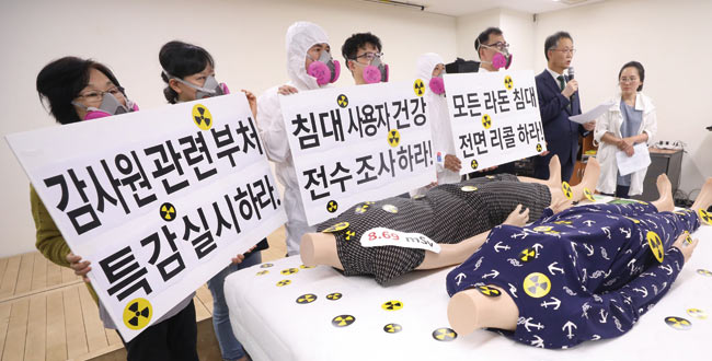 지난 5월 16일 환경보건시민센터가 서울 중구 환경재단에서 대진침대가 생산한 라돈 침대에 대한 정부의 역학조사 실시를 촉구하고 있다. ⓒphoto 뉴시스