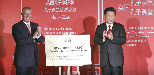2015년 10월 22일 시진핑 중국 국가주석(오른쪽)과 앤드루 영국 왕자가 런던의 공자학원을 방문해 1000번째 교실 개설을 축하하고 있는 모습. ⓒphoto 뉴시스