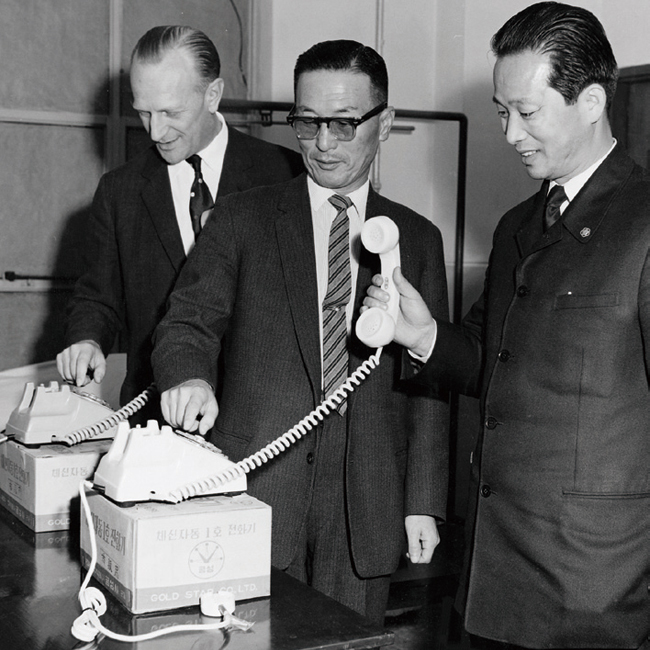 LG 창업자인 구인회 회장(가운데)이 1961년 국내 최초 국산화 자동전화기(모델명GS-1)로 시험 통화하고 있다. ⓒphoto 뉴시스